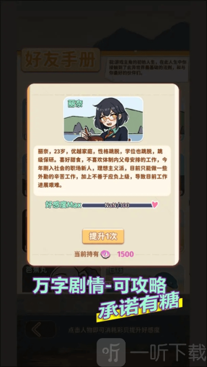 从零开始的钓鱼人生Lift游戏下载