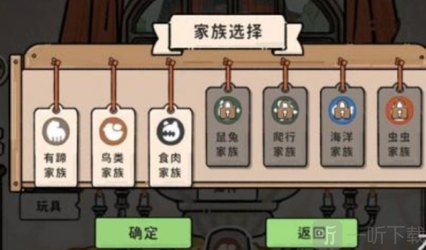 猫神牧场下载手机版安装