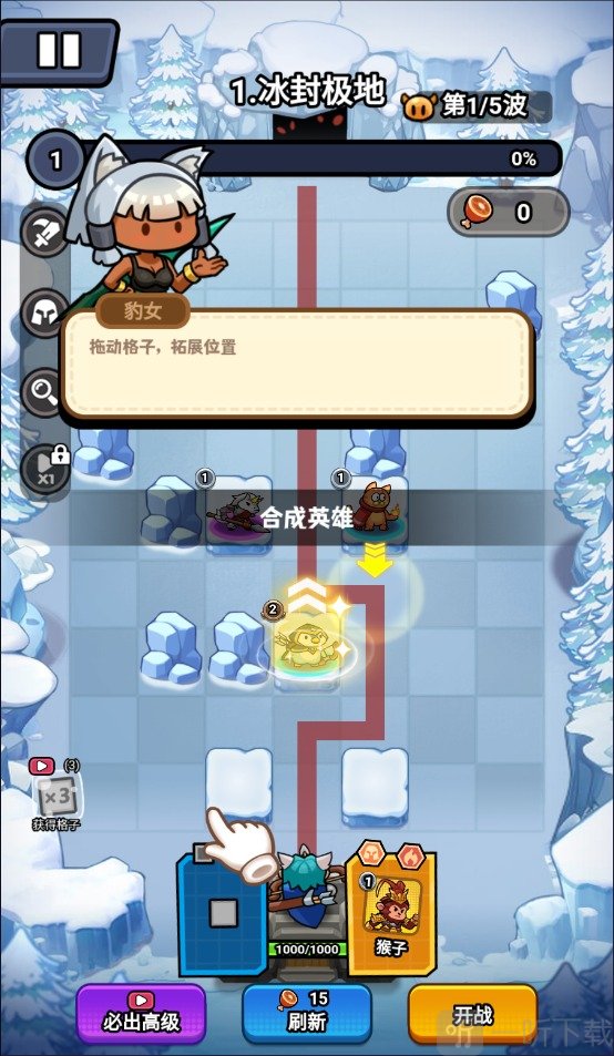 超级守护游戏手机版