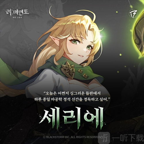 RE记忆碎片白色阴影中文版下载