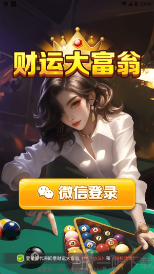 财运大富翁赚钱游戏下载