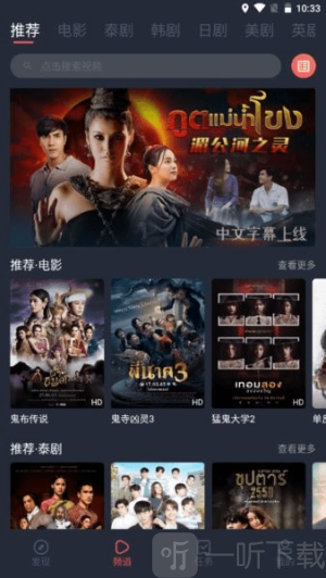 泰圈app最新版下载
