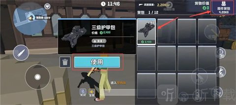 五星好市民手游下载免费版