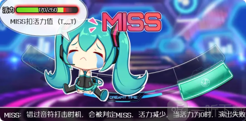 初音未来梦幻歌姬单机版下载