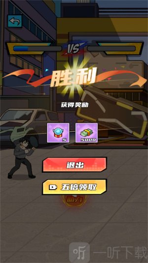 重生逆袭之路免广告版
