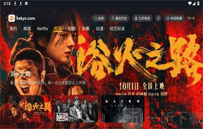 可可影视2025年最新版本下载