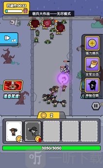 萌兵大作战内置功能菜单最新版下载