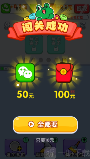 我爱打螺丝红包版下载