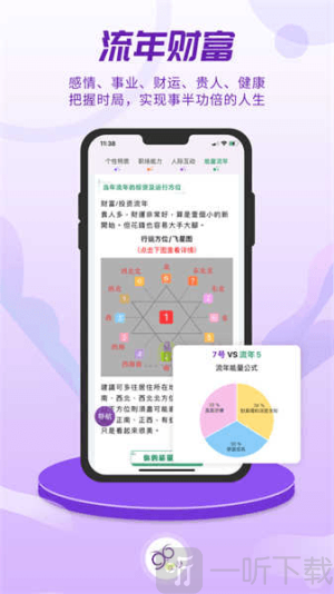 密码酷app下载
