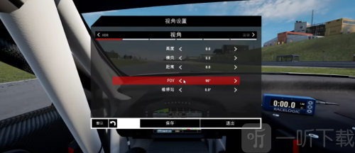 神力科莎手机免费版下载