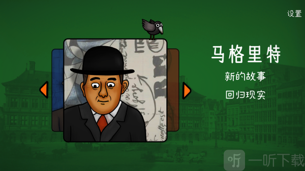 巨匠眼安卓下载