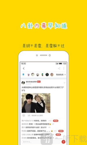 大鱼号app下载