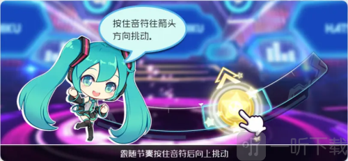 初音未来梦幻歌姬单机版下载