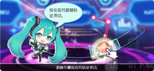 初音未来梦幻歌姬单机版下载