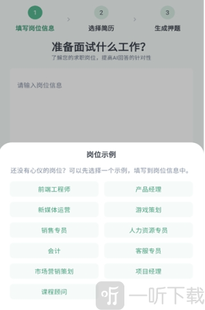 多面鹅app下载