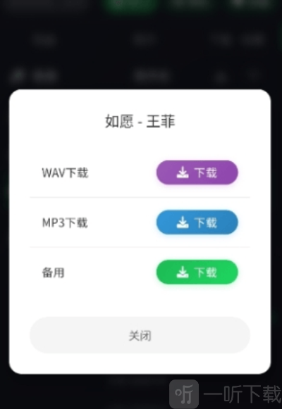 米兔音乐app手机版下载