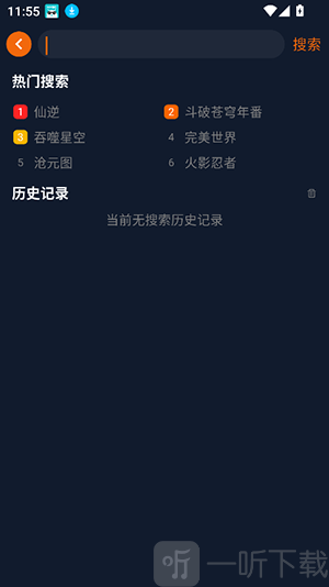 宅此方软件手机版