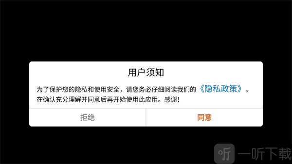 猜猜我是谁2游戏中文版下载