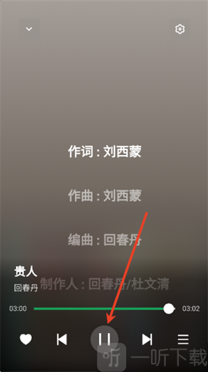 alger music player安卓下载