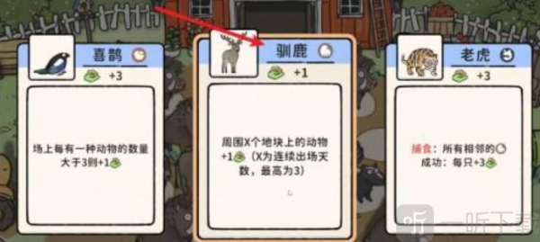 猫神牧场下载手机版安装