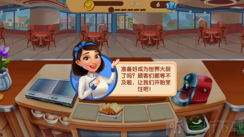 疯狂快餐店厨师游戏中文版下载