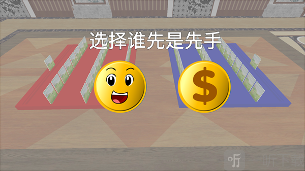 猜猜我是谁2游戏中文版下载