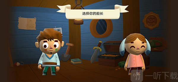 海上小镇Seabeard安卓下载