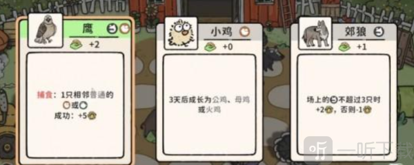 猫神牧场下载手机版安装
