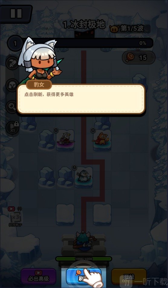 超级守护游戏手机版
