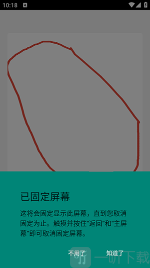 BabbyPaint绘画软件下载