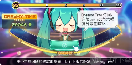 初音未来梦幻歌姬单机版下载