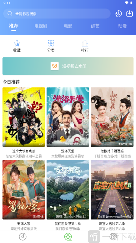 紫树视频手机版免费下载