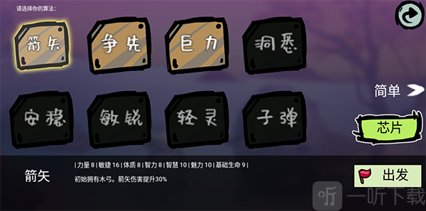 福岛拾金最新版下载
