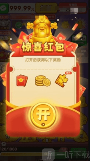 生财有道赚钱游戏下载