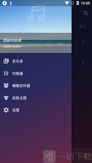 inShot音乐播放器免费版