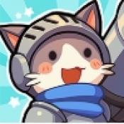 猫咪冲刺塔防游戏下载