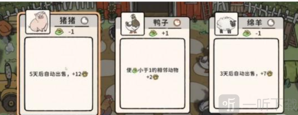 猫神牧场下载手机版安装