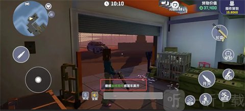 五星好市民手游下载免费版