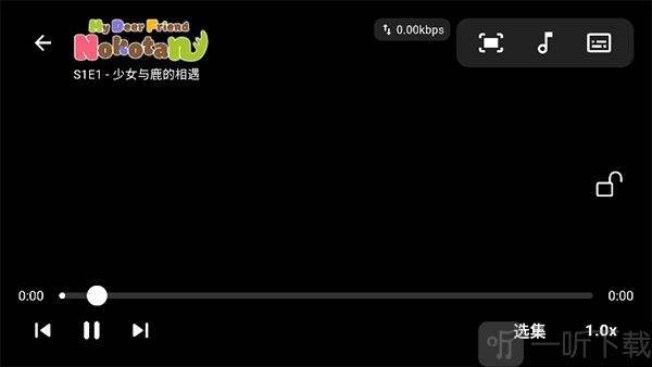 One8TV手机版