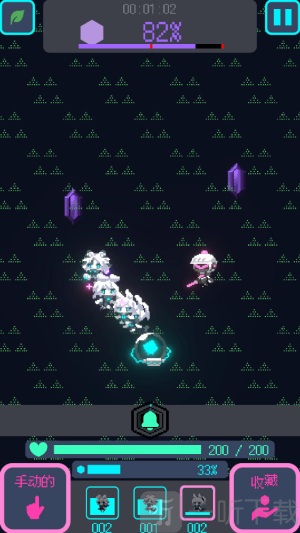 星界入侵游戏手机版下载