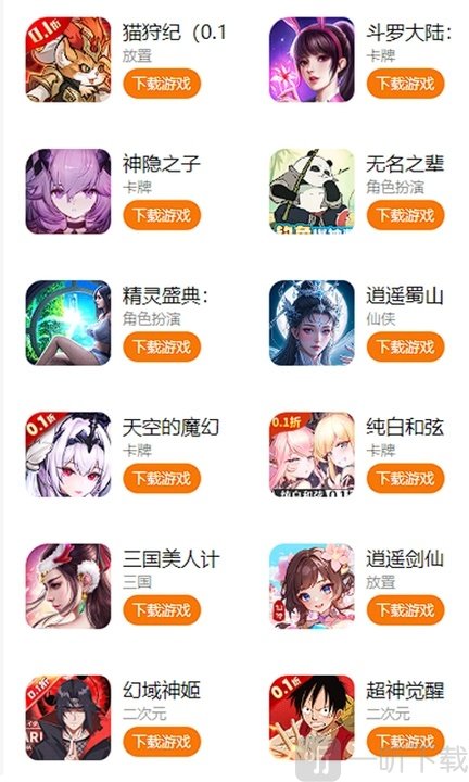 趣次元盒子app