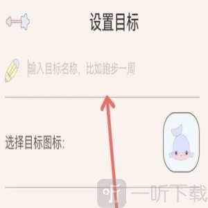 健康打卡app免费版下载安装