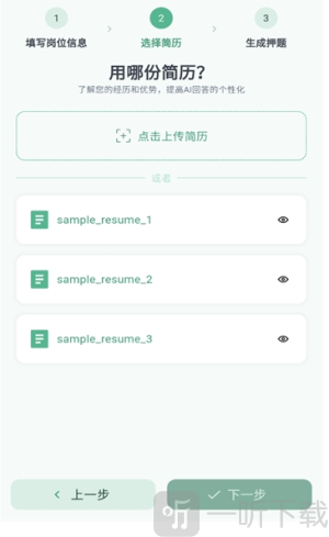 多面鹅app下载