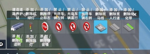 都市天际线2手机版无限金币钻石下载