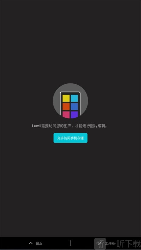 Lumii