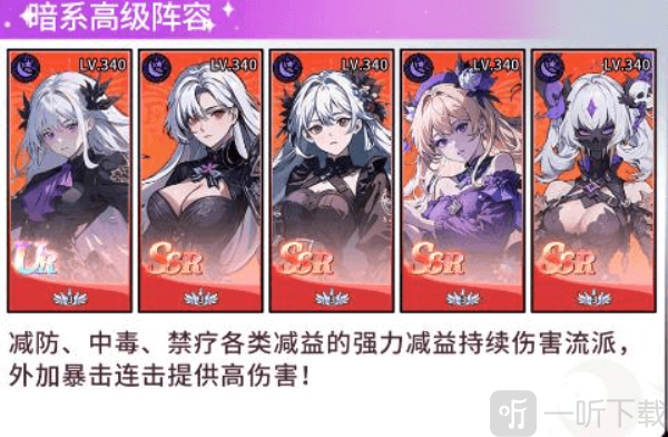 守望魔渊手游安卓版下载
