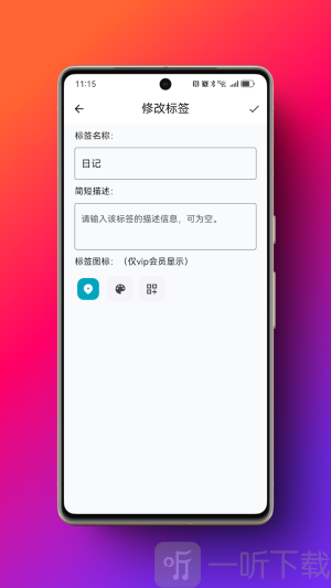 米娜笔记app下载