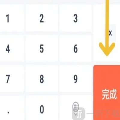 薄荷营养师食谱app最新版下载