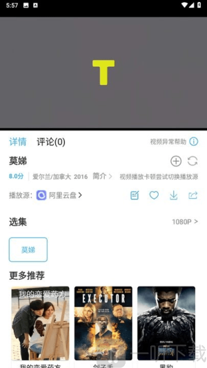 懒懒视频追剧app下载