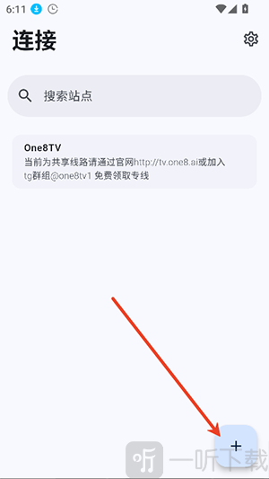 One8TV手机版